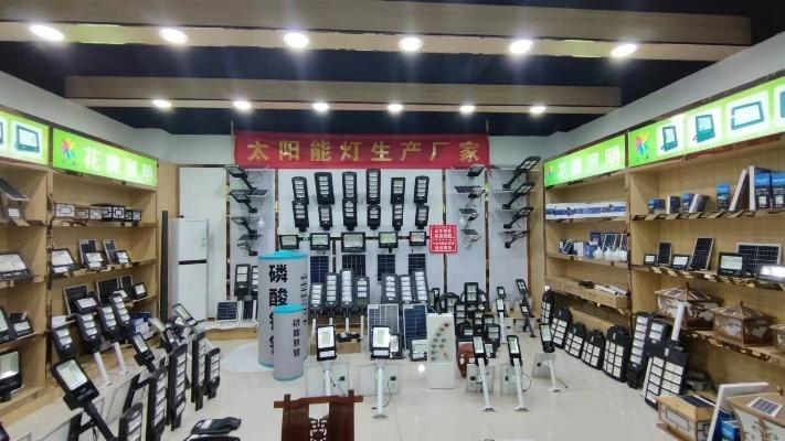 Verified China supplier - Zhongshan Huapai Lighting Factory