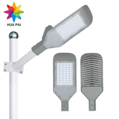 China ROAD HUAPAI IP65 high bright SMD outdoor waterproof 20w 30w 50w 80w led street light for sale