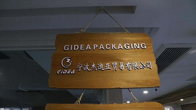 Verified China supplier - Gidea Packaging Co., Ltd.