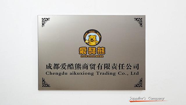 Verified China supplier - Chengdu Love Cool Bear Trading Co., Ltd.