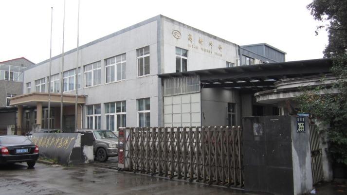 Verified China supplier - Ningbo Zhenhai Gaoxin Punching Spares Factory