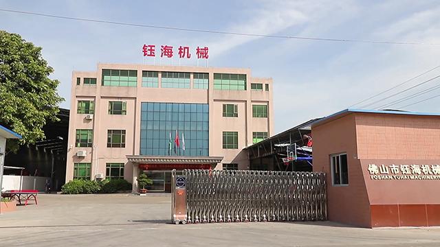 Verified China supplier - Foshan Nanhai District Yu Hai Machinery Manufacturing Co., Ltd.