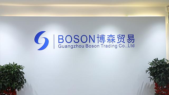 Verified China supplier - Guangzhou Boson Trading Co., Ltd.