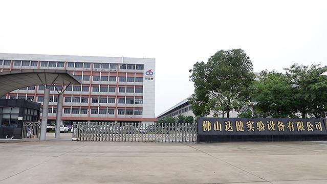 Verified China supplier - Foshan Nanhai Dechangyu Paper Machinery Manufacture Co., Ltd.