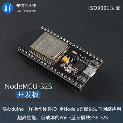 China AI-THINKER NodeMCU-32S NodeMCU-32S Lua WiFi IOT Development Board ESP32S Dual Core WIFI BLE Module Serial Port Wireless Internet for sale