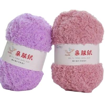 China Hand Knitting Crochet Various Colors coral Velvet Towel Yarn 100% Polyester Super Soft 50g/ball Fleece Yarn for sale