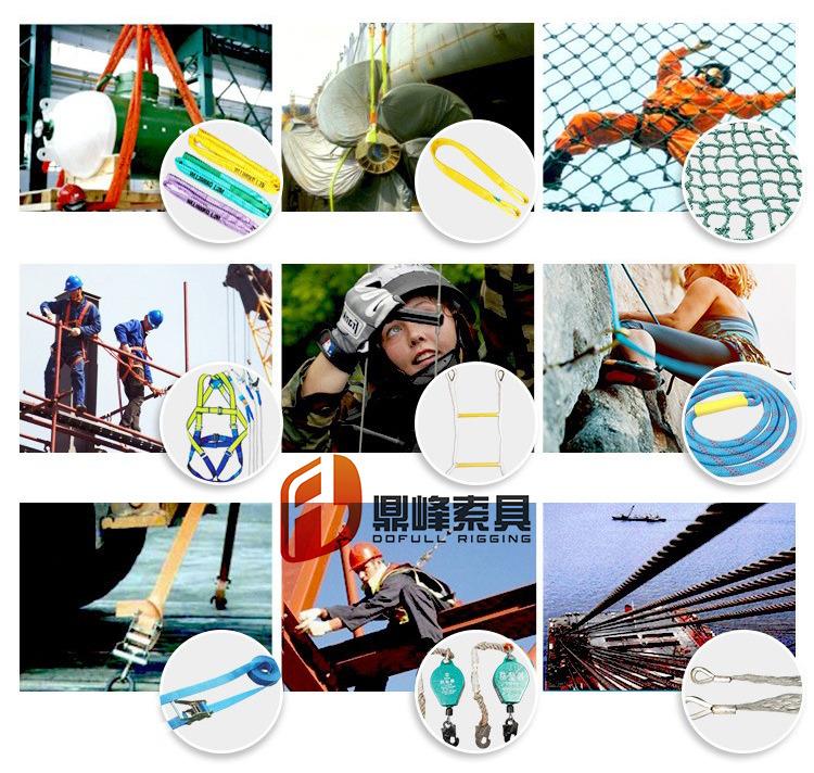 Verified China supplier - Jiangsu Dofull Rigging Co., Ltd.