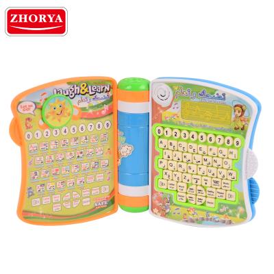 China Toy Zhorya educational learning toy with English and Arabic language for sale