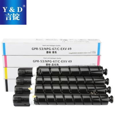 China COMPATIBLE color toner cartridge compatible for Canon C3330/3325/3320 GPR-53/NPG-67/C-EXV 49 use for sale