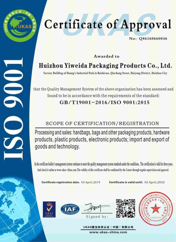 ISO9001 - Huizhou EVA Bag Co., Ltd.