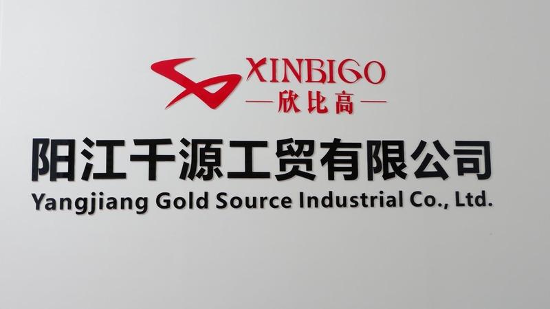 Verified China supplier - Yangjiang Gold Source Industrial Co., Ltd.