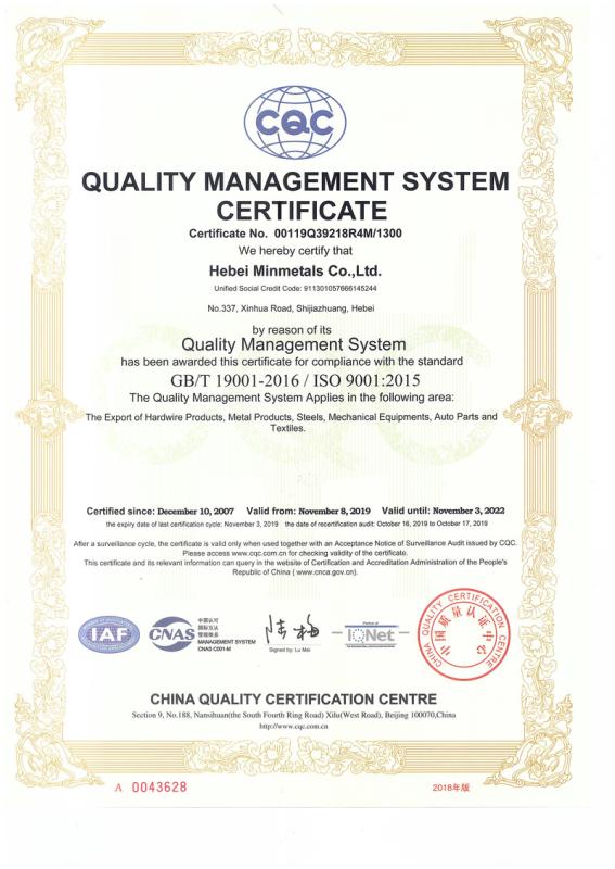 ISO9001 - Hebei Minmetals co. Ltd.