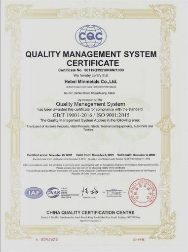 ISO9001 - Hebei Minmetals co. Ltd.