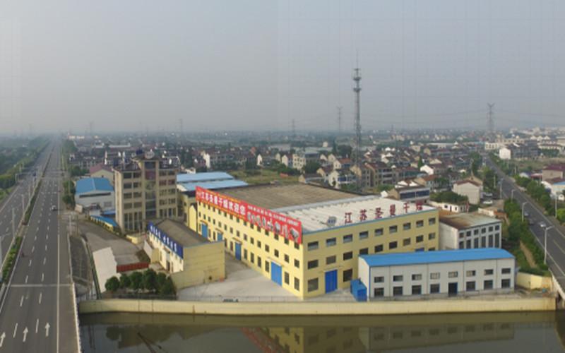 Verifizierter China-Lieferant - Jiangsu Shengman Drying Equipment Engineering Co., Ltd