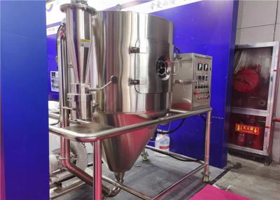 China 50kg/h spray dryer used in the production of powdered seasoning or condiments for sale