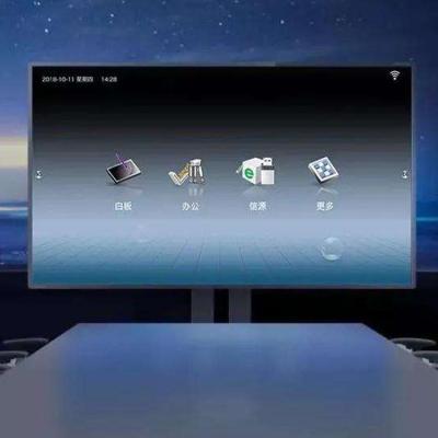 China Interactive 55inch Lecture Machine Digital Enterprise Smart Board Teaching Touch Machine 55inches for sale