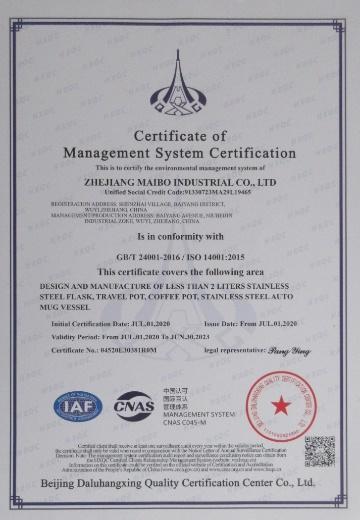 ISO14001 - Zhejiang Maibo Industrial Co., Ltd.