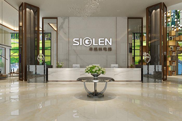 Verified China supplier - SIGLEN Elevator (China) Co., Ltd.