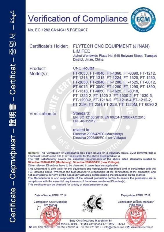 CE - Flytech CNC Equipment(Ji'nan) Limited