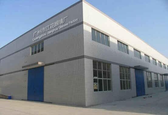 Verified China supplier - Guangzhou    Jianghua Glasses Factory