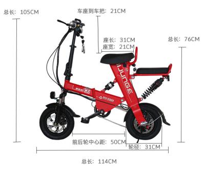 China Mini New Design Professional Cheapest Electric Bicycle Buy Cheap for sale