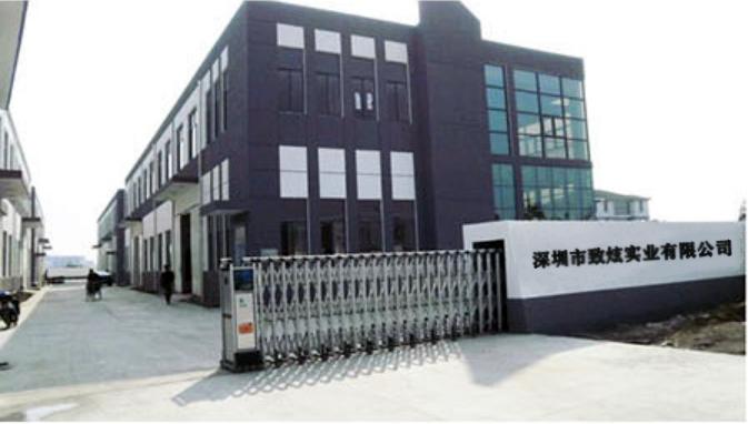 Verified China supplier - Shenzhen Zhixuan Industrial Co., Ltd.