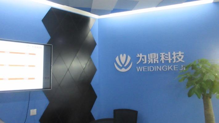 Verified China supplier - Shanghai Welding-Tech Electronics Co., Ltd.