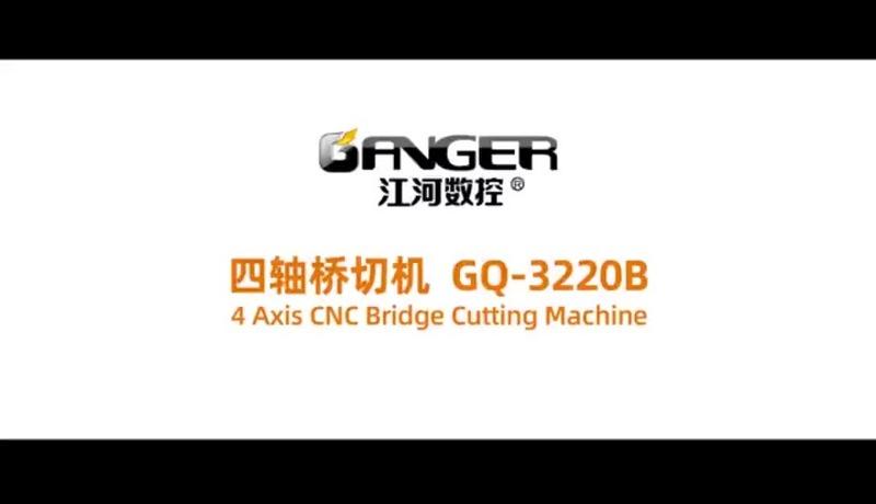 검증된 중국 공급업체 - Jinan Ganger Cnc Technology Co., Ltd.