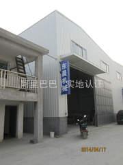 Verified China supplier - Ruian Dongchen Packing Machinery Co., Ltd.