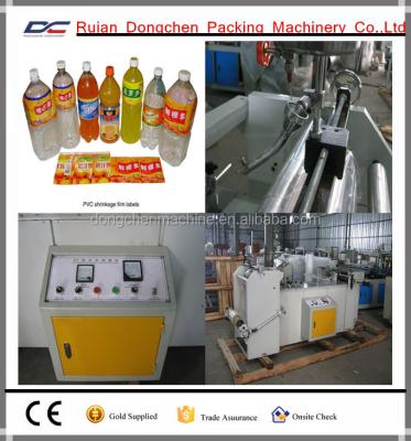 China Factory Middle Sealing Plastic Bag Making Machine For Peanuts Packing Bags for sale