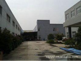 Verified China supplier - Changshu City Ying Yang Plastics Products Co., Ltd.