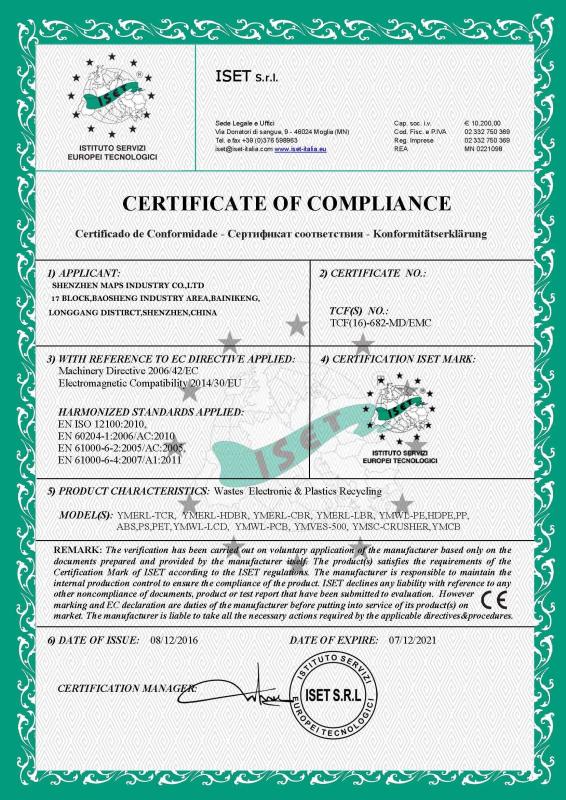 Certificate of Compliance - Shenzhen Maps Industry Co., Ltd