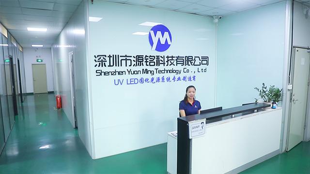 Verified China supplier - Shenzhen YM Technology Co., Ltd.