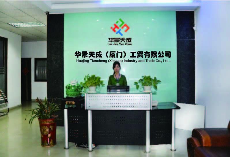 Proveedor verificado de China - Hjtc (Xiamen) Industry Co., Ltd