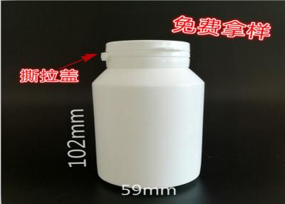 China Plastiktablet-Flaschen der weißen Kapsel-200ml für Gesundheits-Medizin-Produkt zu verkaufen