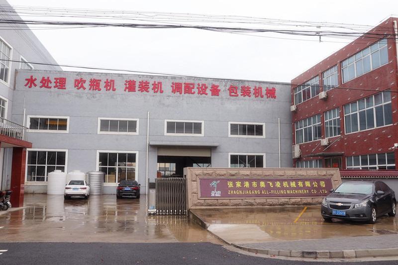 Verified China supplier - Zhangjiagang All-Filling Machinery Co., Ltd.