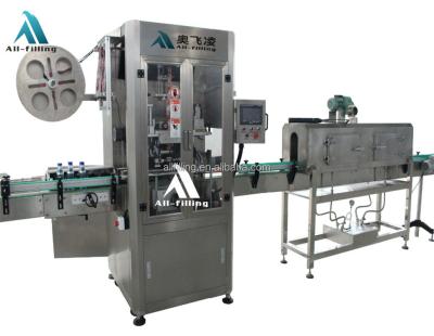 China automatic beverage can sleeve labeling machine/shrink labeling machine with steam generator for sale