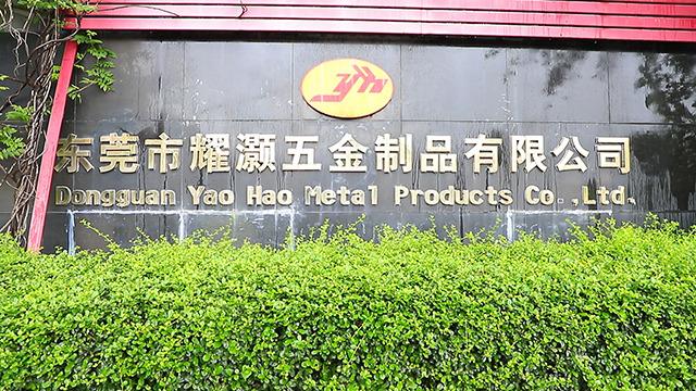 Verified China supplier - Dongguan Yaohao Hardware Products Co., Ltd.