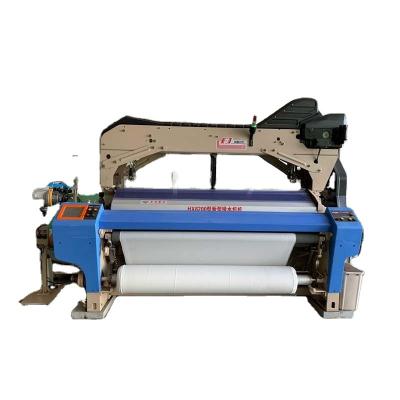 China Textile Industry Textile Weaving Machine Double Nozzle Water Jet Loom for sale