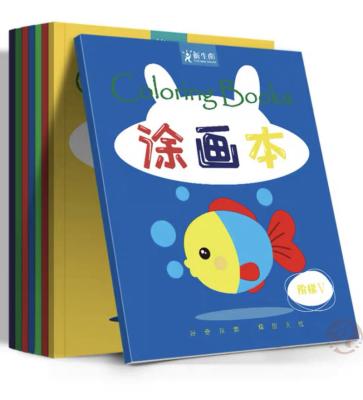 China paper & Bulk Cardboard Custom Children's Drawing And Offset Printing Book Discovery Kids Practice Color Book for sale