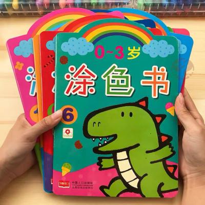 China paper & Cardboard Printing Custom Children's Practice Books Albums Laminated Paperback Coloring Printing for sale