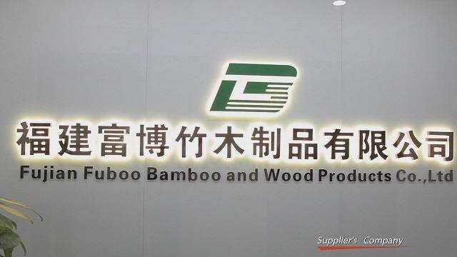 Verified China supplier - Fujian Fuboo Bamboo And Wood Products Co., Ltd.