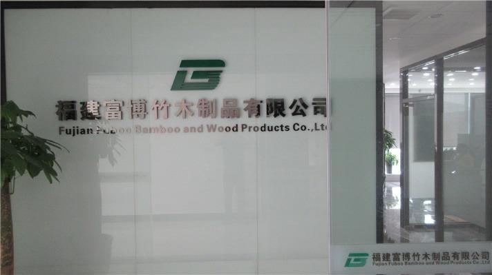 Verified China supplier - Fujian Fuboo Bamboo And Wood Products Co., Ltd.