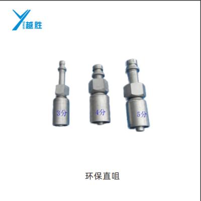 China Female Thread Type NPT Automotive Hose Connectors For Long Lasting Durability for sale