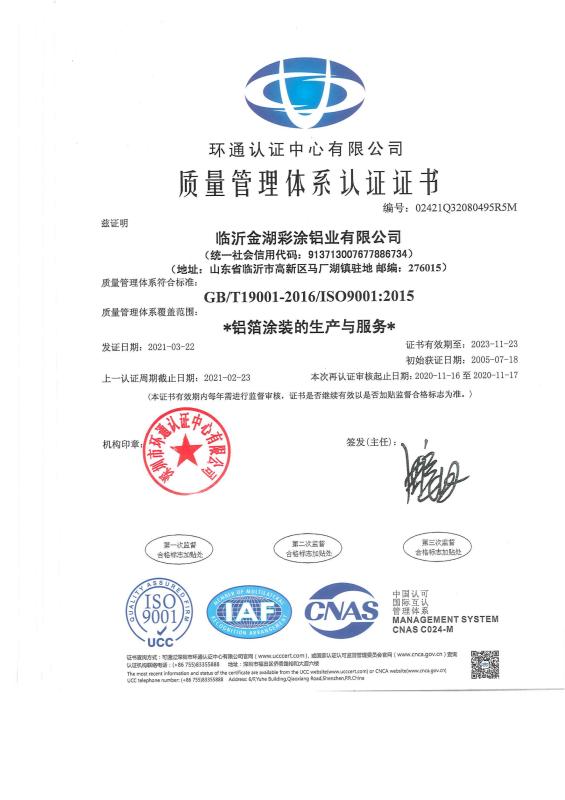 ISO9001 - Linyi Jinhu Color Coating Aluminum Industry Co., Ltd.