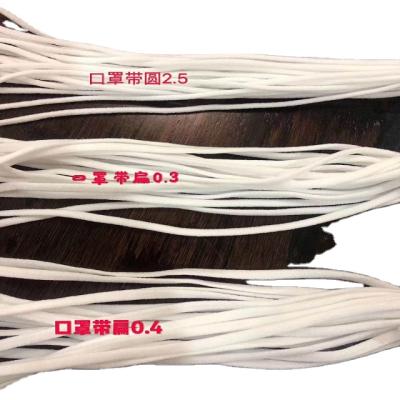 China Mask Ear With 3mm 4mm 5mm Wholesale Custom Spandex Elastic Rope Hooks for sale