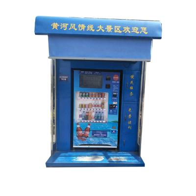 China Serpentine Qr Code Payment System Vending Machines For Sale Coin Operated Vending Equipment For Sale for sale