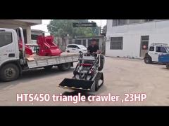 skid steer loader