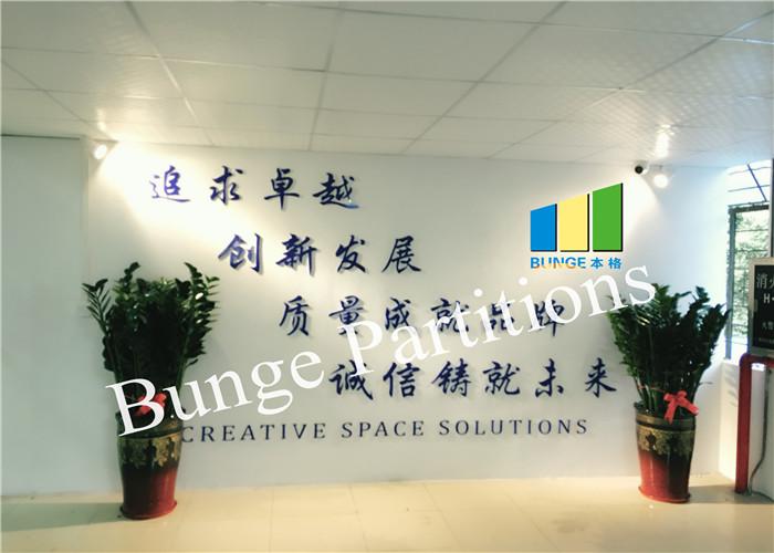 確認済みの中国サプライヤー - Guangdong Bunge Building Material Industrial Co., Ltd