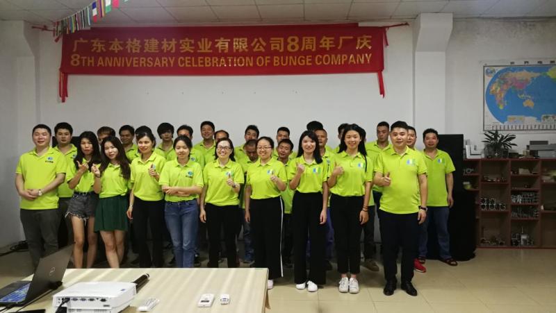 Fornecedor verificado da China - Guangdong Bunge Building Material Industrial Co., Ltd